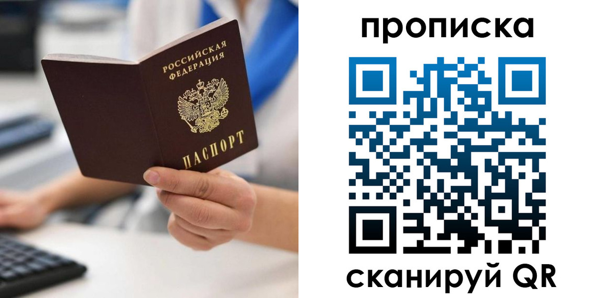 временная регистрация адрес в Городце