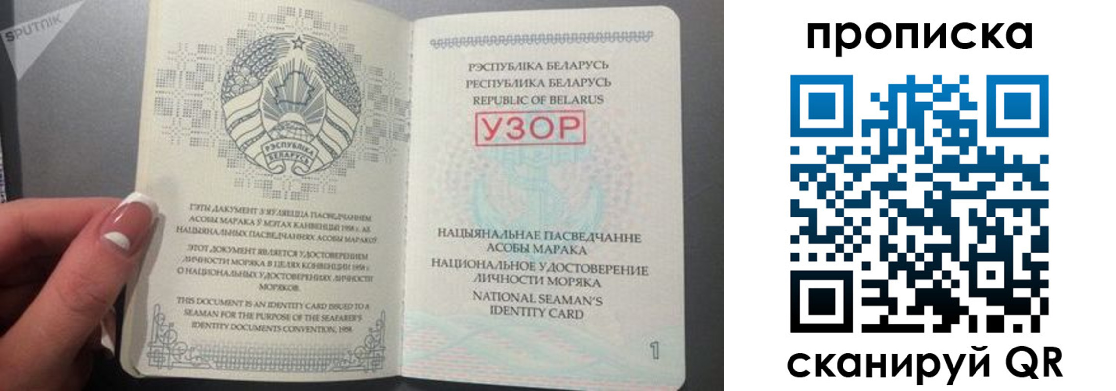 прописка в квартире в Городце