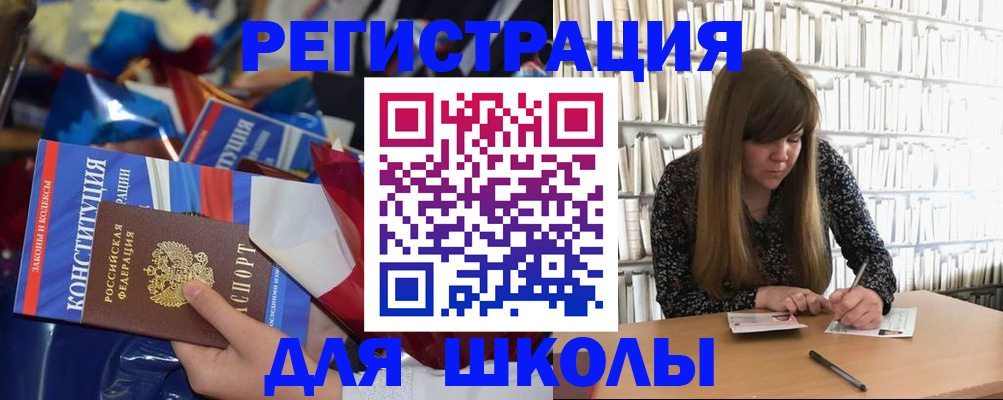 временная регистрация надежно в Городце