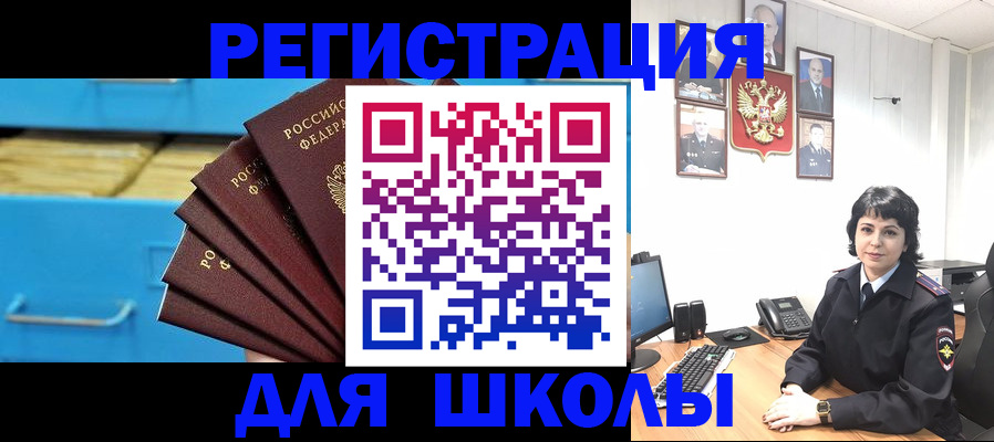 прописка в квартире в Городце